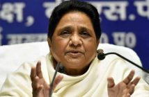 बसपा प्रमुख मायावती (BSP Leader Mayawati)