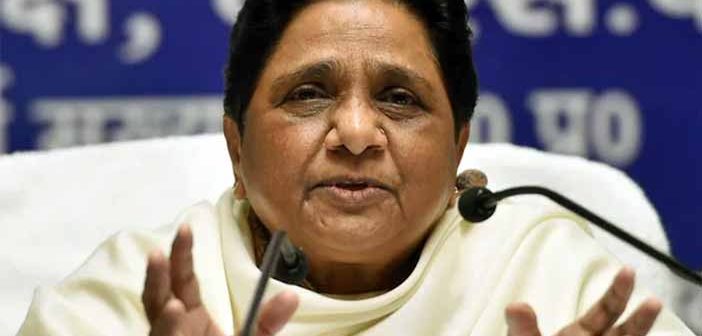 बसपा प्रमुख मायावती (BSP Leader Mayawati)